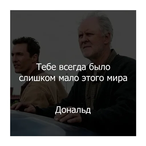 Эмодзи Интерстеллар