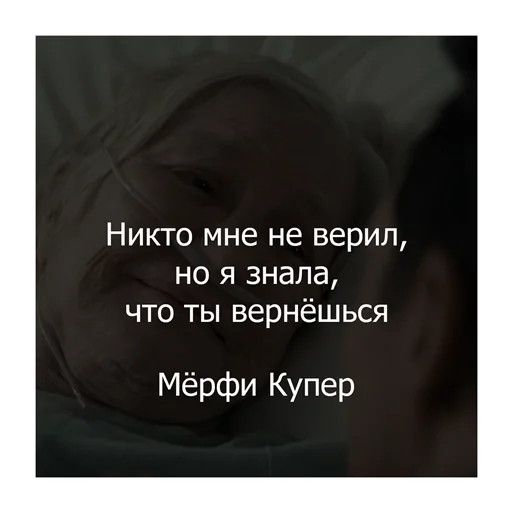 Эмодзи Интерстеллар