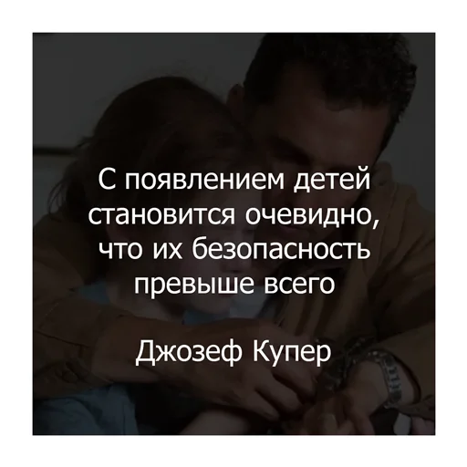 Эмодзи Интерстеллар