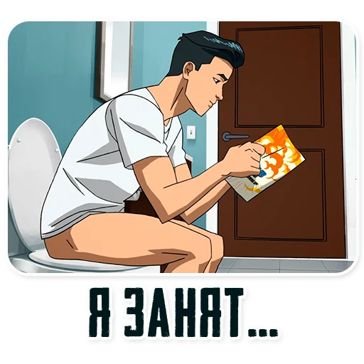 Эмодзи Invincible45min