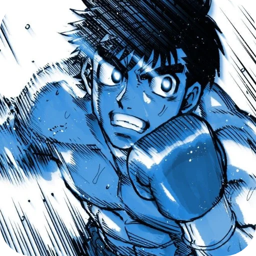 Эмодзи Ippo Makunouchi