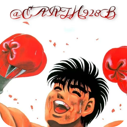 Эмодзи Ippo Makunouchi