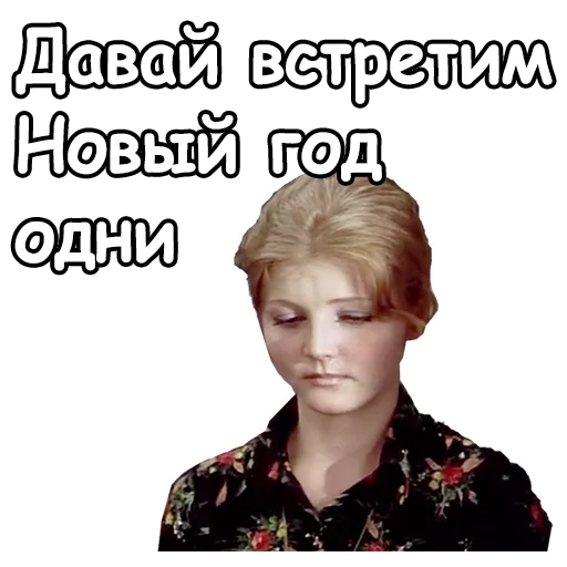 Эмодзи :: Ирония судьбы, или с легким паром