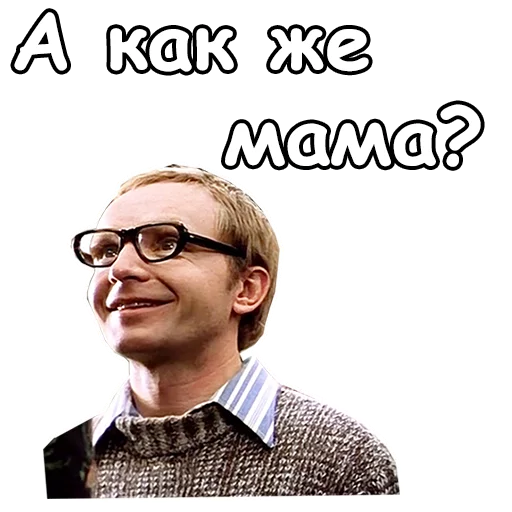 Эмодзи :: Ирония судьбы, или с легким паром