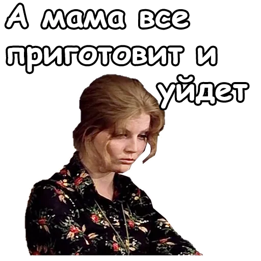 Эмодзи :: Ирония судьбы, или с легким паром