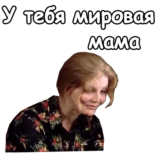 Эмодзи :: Ирония судьбы, или с легким паром
