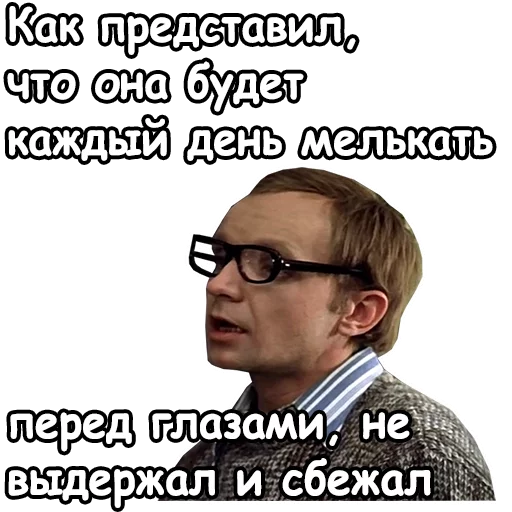 Эмодзи :: Ирония судьбы, или с легким паром