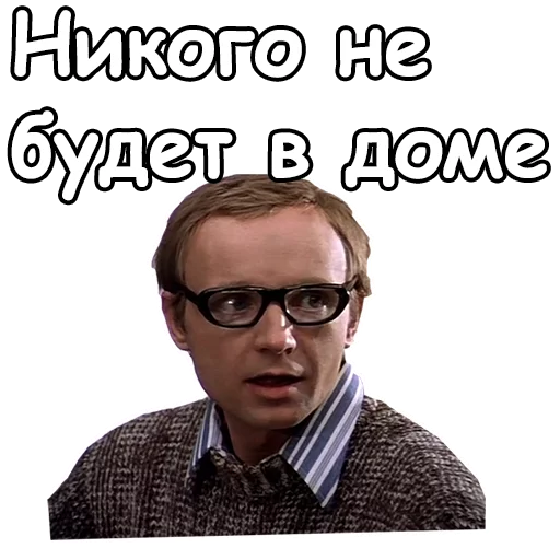 Эмодзи :: Ирония судьбы, или с легким паром