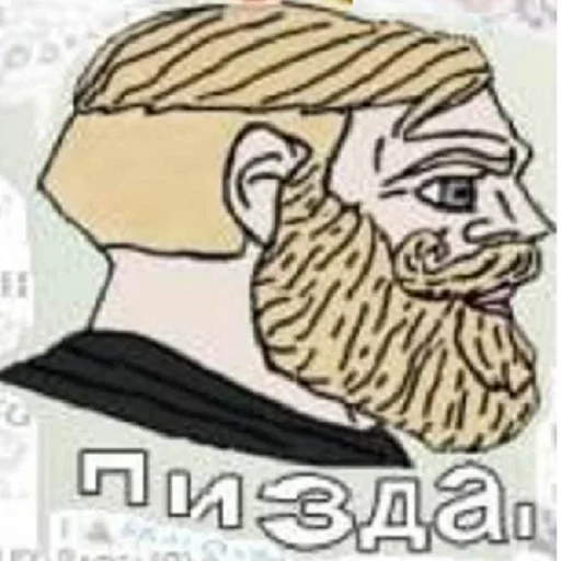 Эмодзи Искажения