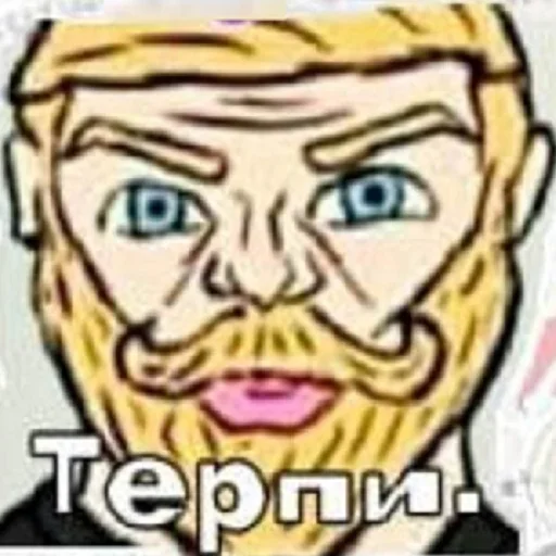 Эмодзи Искажения