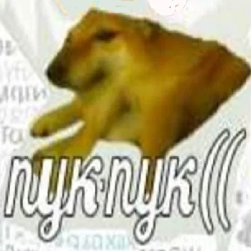 Эмодзи Искажения