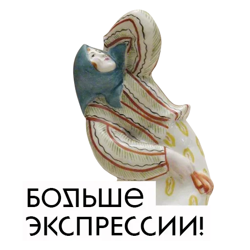 Эмодзи Art