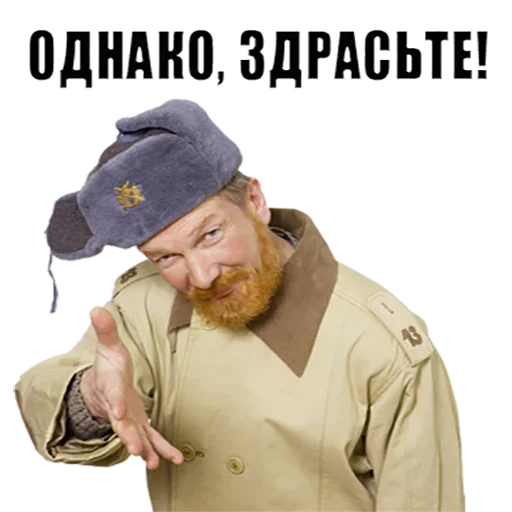 ?