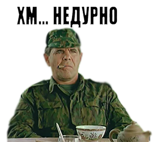 Эмодзи Особенности национальной рыбалки