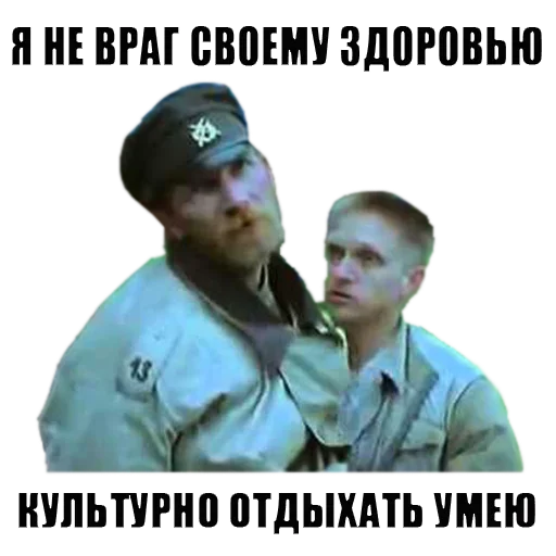 Эмодзи Особенности национальной рыбалки