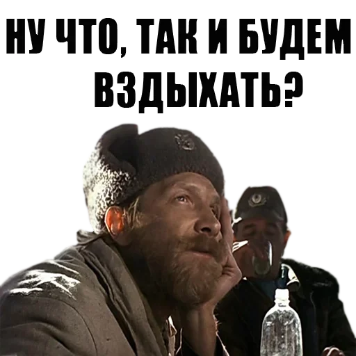 Эмодзи Особенности национальной рыбалки