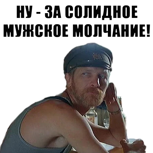 Эмодзи Особенности национальной рыбалки