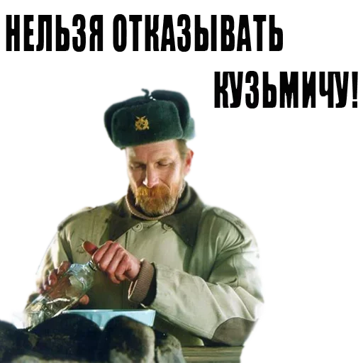 Эмодзи Особенности национальной рыбалки