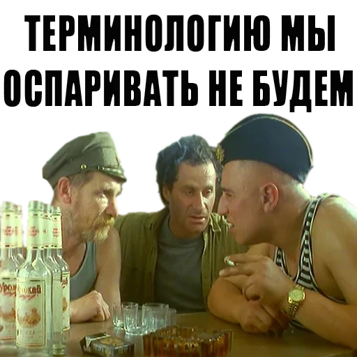Эмодзи Особенности национальной рыбалки