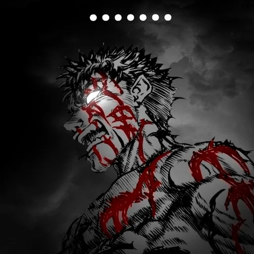 Эмодзи Berserk