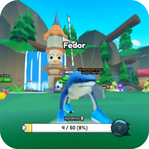 Эмодзи Итальянские мемы в роблоксе