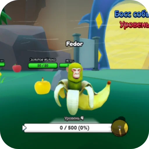 Эмодзи Итальянские мемы в роблоксе