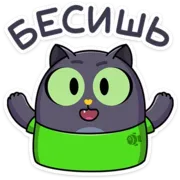 Эмодзи Это Кот