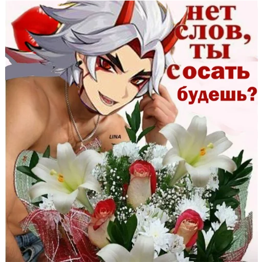 😘