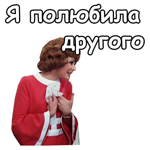 Эмодзи :: Иван Васильевич меняет профессию