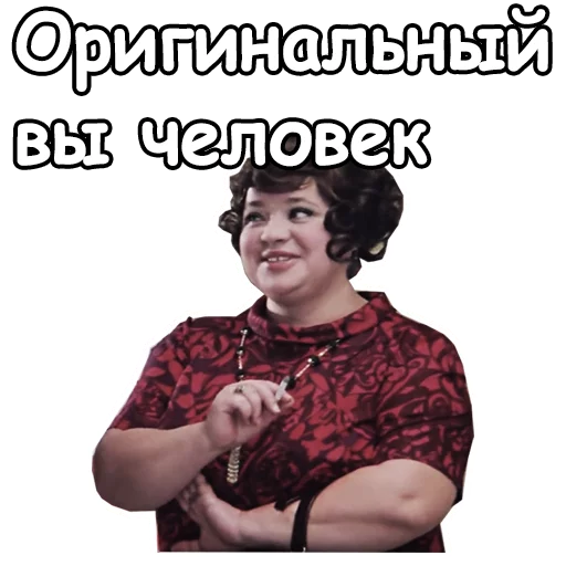 Эмодзи :: Иван Васильевич меняет профессию