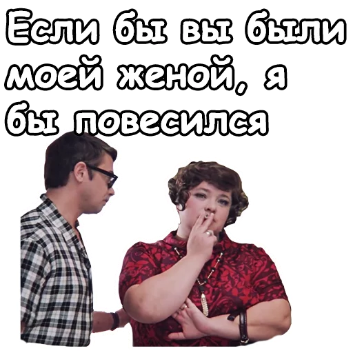 Эмодзи :: Иван Васильевич меняет профессию