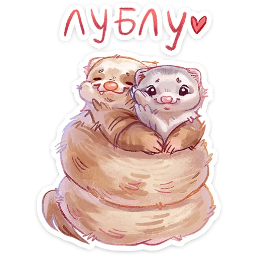 Эмодзи Вонюша