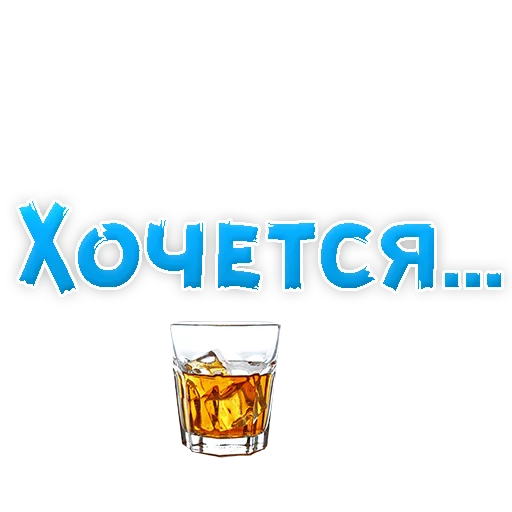 🍷