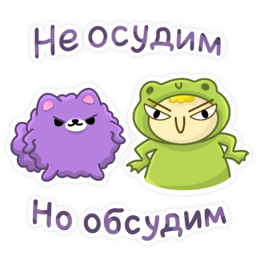 Эмодзи ПЕСИК ИЗЮМЧИК