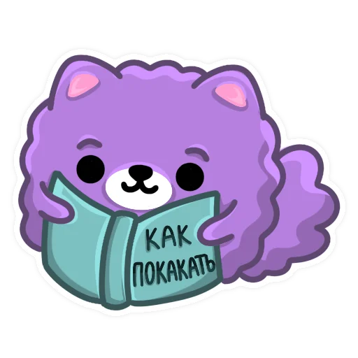 Эмодзи ПЕСИК ИЗЮМЧИК