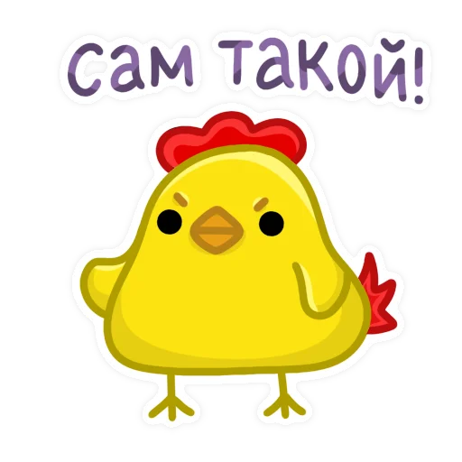 Эмодзи ПЕСИК ИЗЮМЧИК