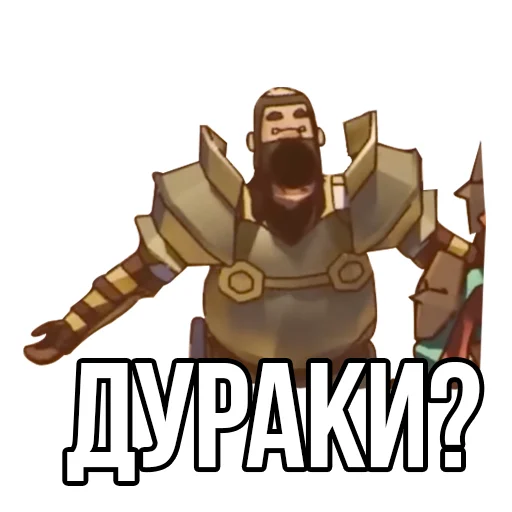 Эмодзи Извинись перед рыцарем