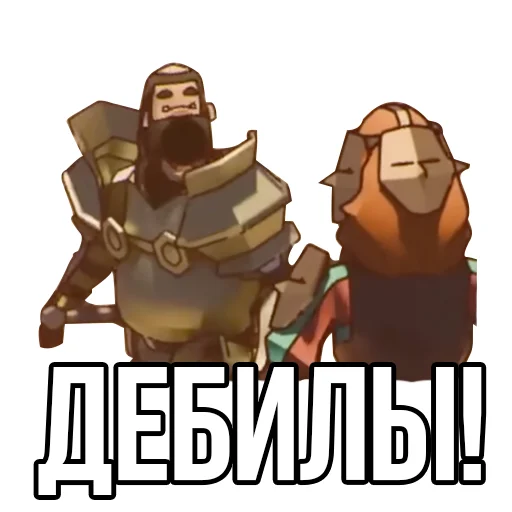 Эмодзи Извинись перед рыцарем