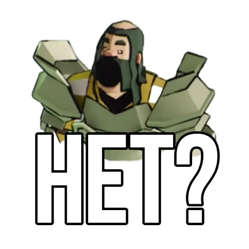 Эмодзи Извинись перед рыцарем