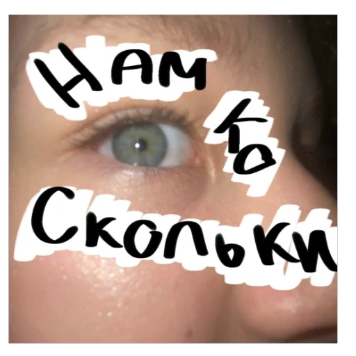 Эмодзи Театор спилен