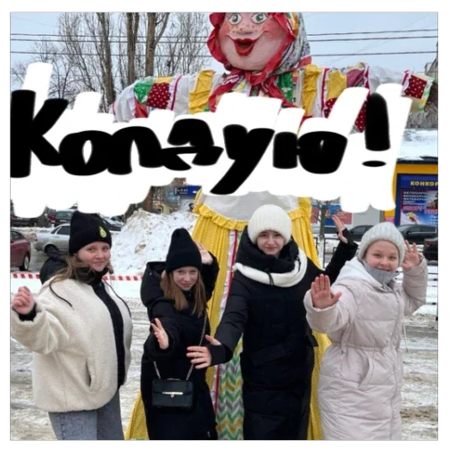 Эмодзи Театор спилен