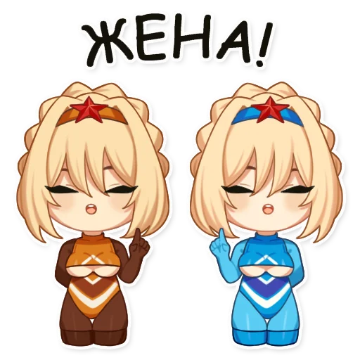 Эмодзи JA STUFF