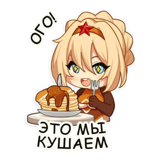 Эмодзи JA STUFF