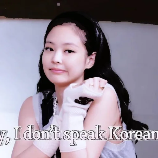 Эмодзи Jennie Blackpink