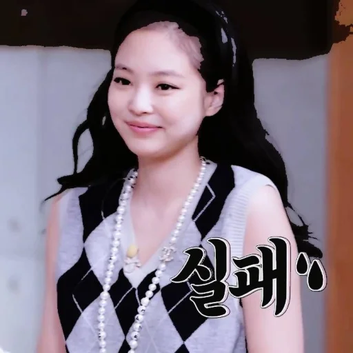 Эмодзи Jennie Blackpink