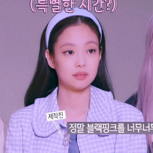 Эмодзи Jennie Blackpink