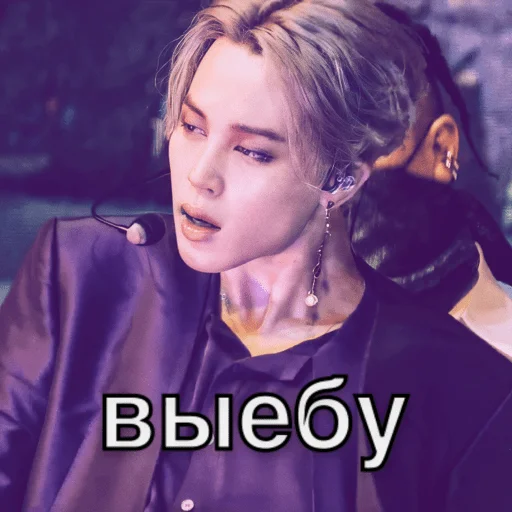 Эмодзи ЧИМИМБРА