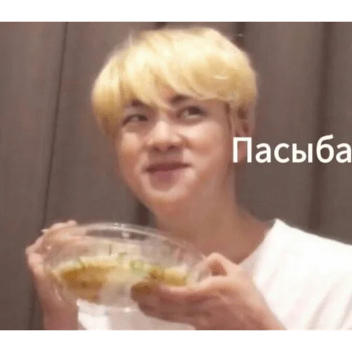 Эмодзи ЧИМИМБРА