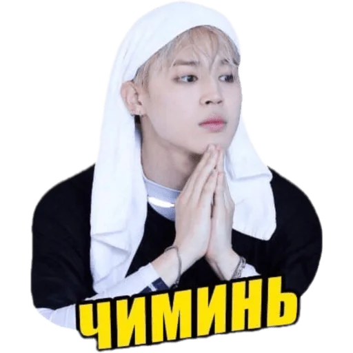 Эмодзи ЧИМИМБРА