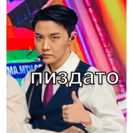 Эмодзи ЧИМИМБРА